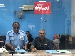 الحسابات